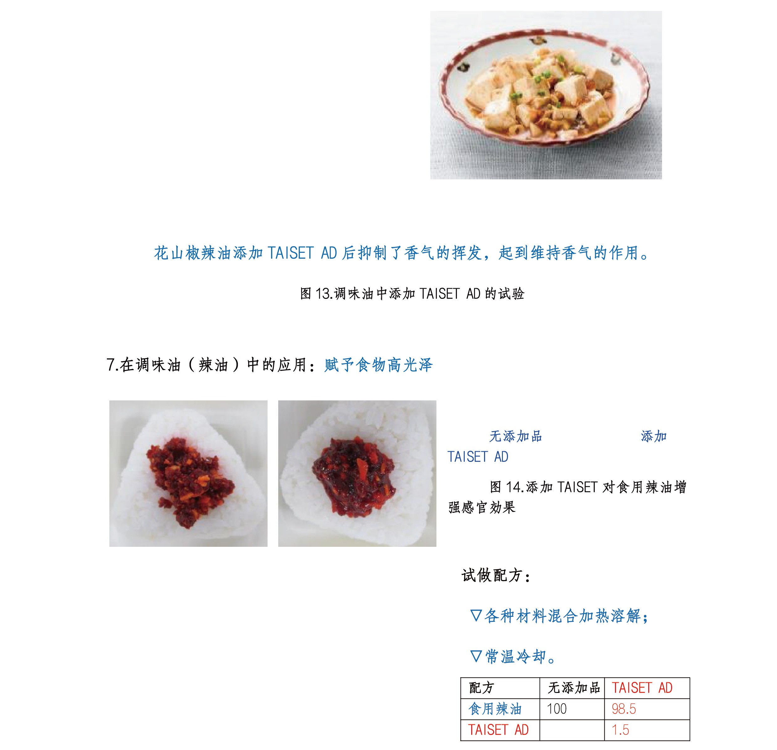 圖片關鍵詞